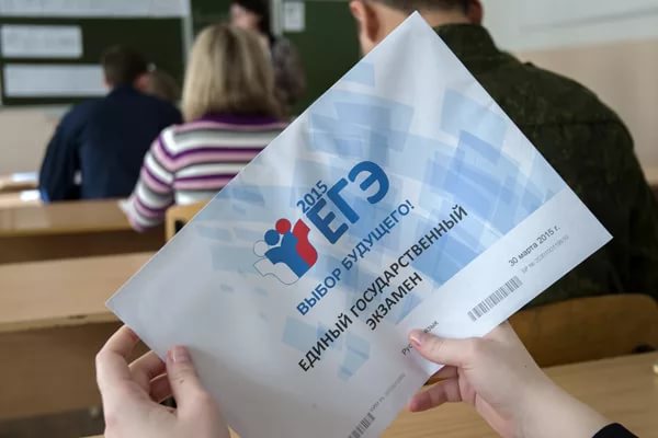 Первые итоги ЕГЭ: больше 100-балльников по информатике и «двоечников» по географии