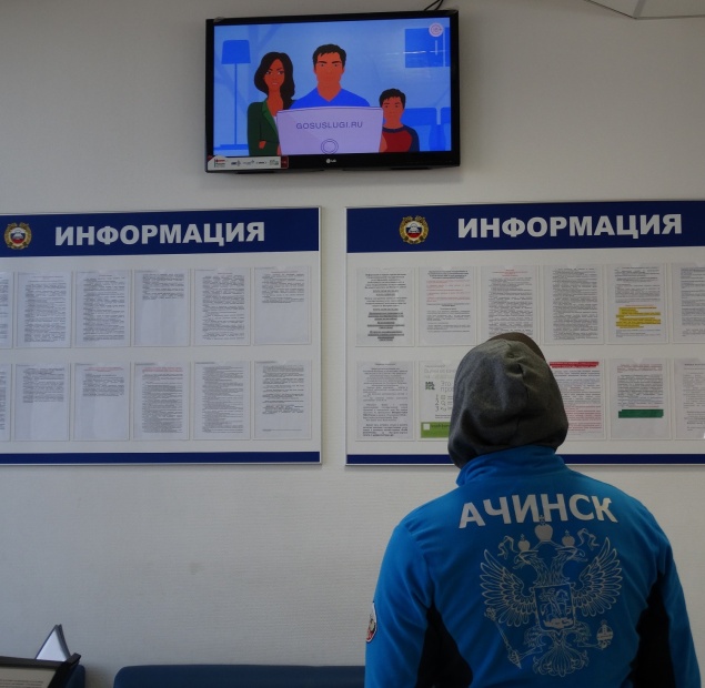 ГУ МВД по краю информирует о порядке предоставления государственных услуг