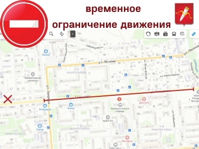 Временное ограничение движения в Ачинске
